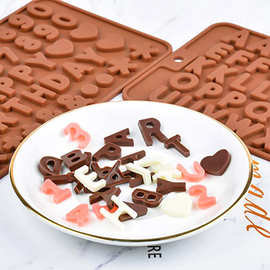 硅胶字母数字巧克力模26英文字母翻糖模家用diy烘焙蛋糕饼干模具