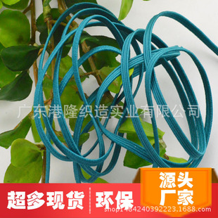 3MM 1�����{ɫ�� �|�����R����ɾo��