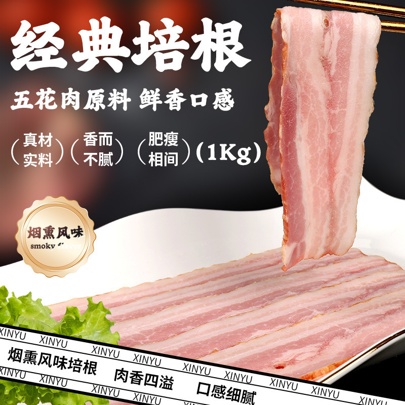 Classic Bacon Sandwich with Bacon Slices, Hand-Grilled Bread, Non-Low-Fat American Lunch Meat, Smoked Bacon