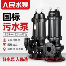���l�������������ˮ��380V������ˮ���۱Æ������220V��ˮ����