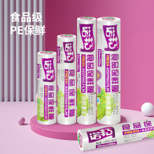 ���rĤ���ô���͸ߜ���������ˮ���߲�ʳƷһ����pe���rĤ����Ĥ