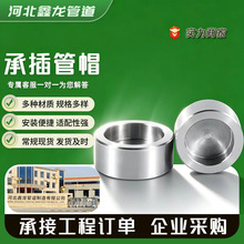 ̼䓳в庸�ӹ�ñSW�Ӻ�߉����A105�䓷��^�ܶ²��P䓳в��ñ