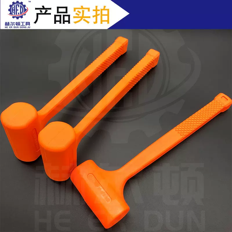 厂家直销无弹力锤 香槟锤 重力锤 一体锤 锤子