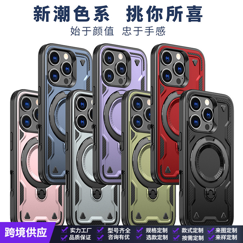 Suitable for iPhone16 Sky Ring Magnetic Suction Armor Phone Case 13 Apple 15plus Rotating Bracket Military Anti-drop Case
