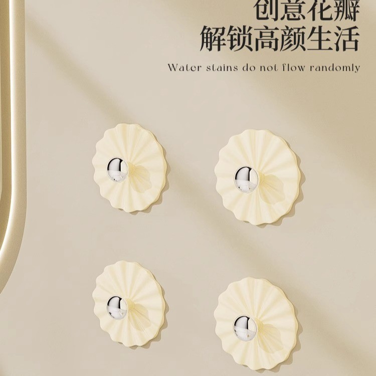 花瓣挂钩免打孔粘胶无痕粘钩强力承重卫生间浴室玄关门挂毛巾钥匙|undefined