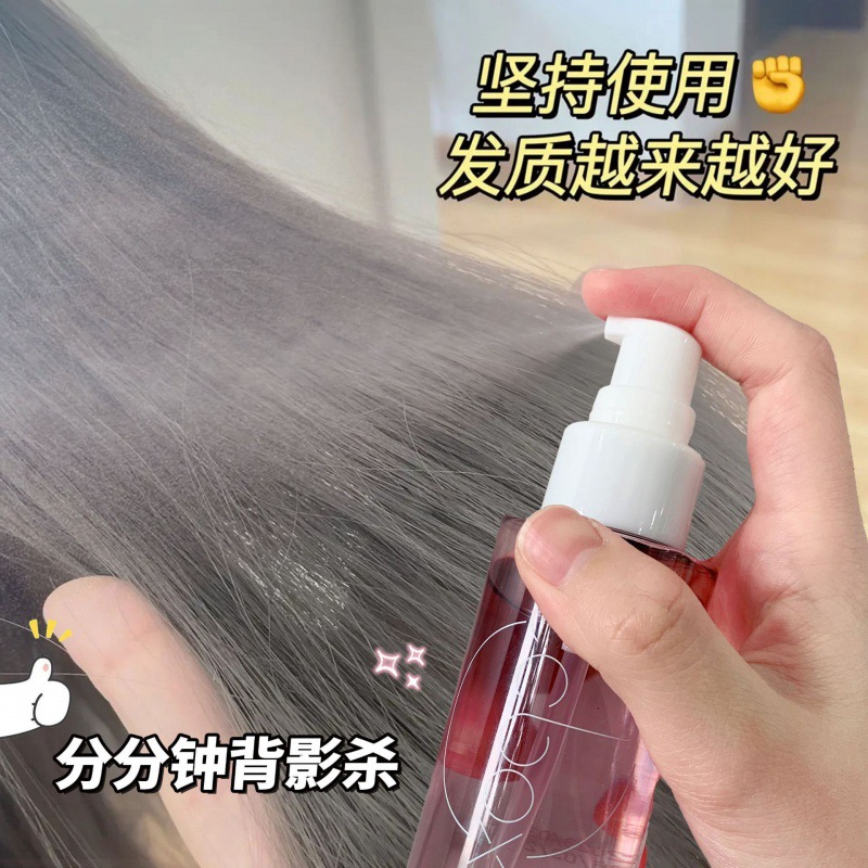 CCBOX Fragrance Shining Repair Hair Essence Repair Dry Hair Quality Improve Frizzy Washless Nourishing Hair Oil