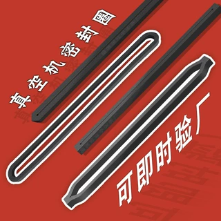 CR泡棉家用真空机密封条 氢丁橡胶密封棉发泡封口机密封条定制