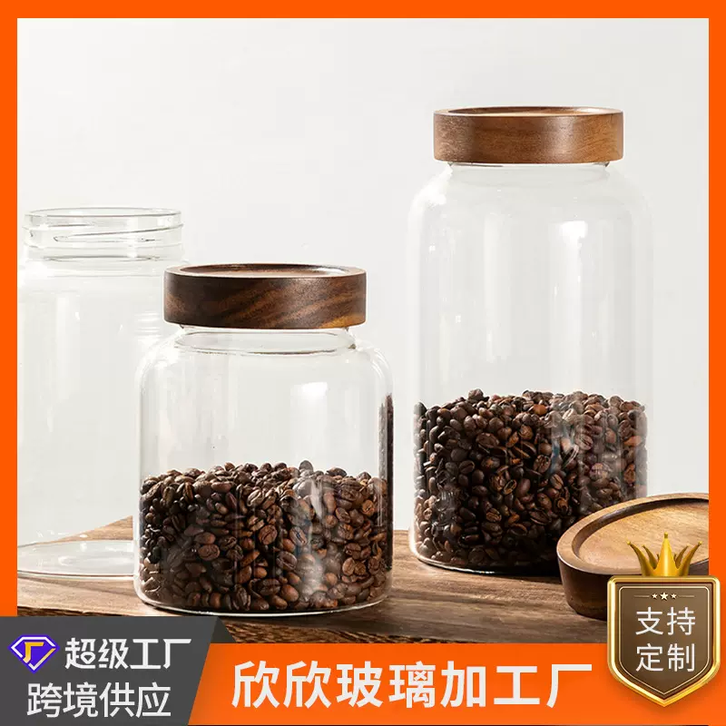 定制相思木高硼硅耐热玻璃储物罐储存罐糖果罐相思木螺口玻璃密封