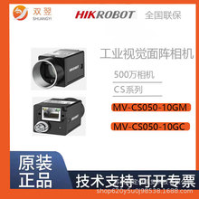 ���I���C500�f����CCD�C��ҕ�XMV-CS050-10GM/GCǧ�׾W��������C