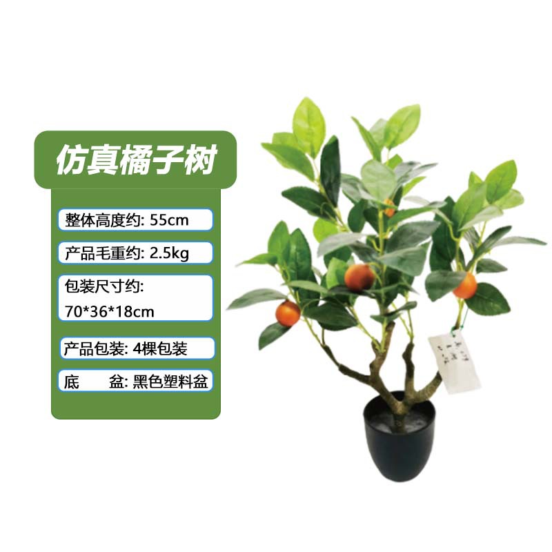 Árbol de naranja artificial Planta de simulación con fruta Árbol de naranja dorado en maceta Estilo nórdico