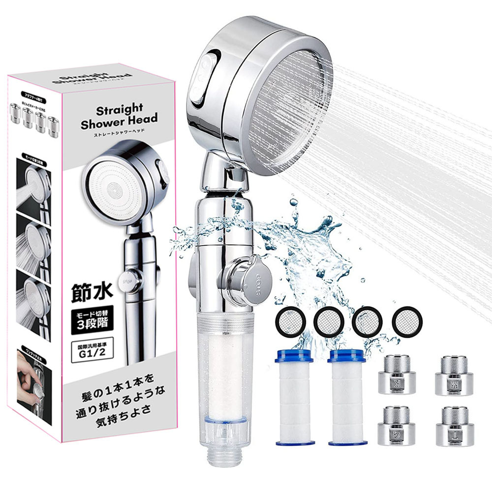 Japanese-style shaking head booster three-speed water outlet shower booster one-button water stop nozzle with filter cotton filter element water purification shower