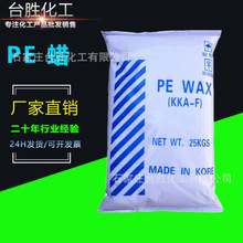 1KGۡϩϞ cpe-waxɫƬÓģ PEϞĩ