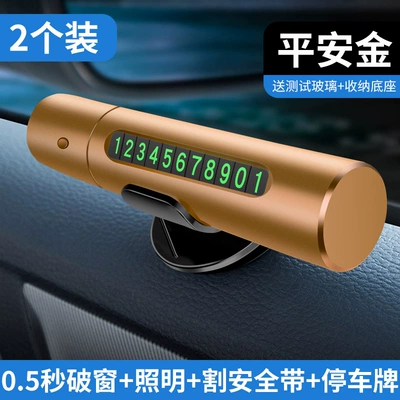 Qəza çəkici | Cutter, Window Breaking Tool - upgraded-4-in-1-ping-an-gold-2-special-packs-having-one-for-the-front-and-one-for-the-back-is-more-secure