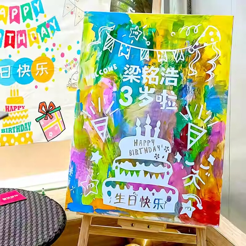 TikTok Happy Birthday Graffiti Children's Birthday Meeting Drawing Birthday Gift Decorative Painting Internet Red Wall Hanging Home Picture Frame TikTok Happy Birthday Graffiti Children's Birthday Meeting Drawing Birthday Gift Decorative Painting Internet Red Wall Hanging Home Picture Frame