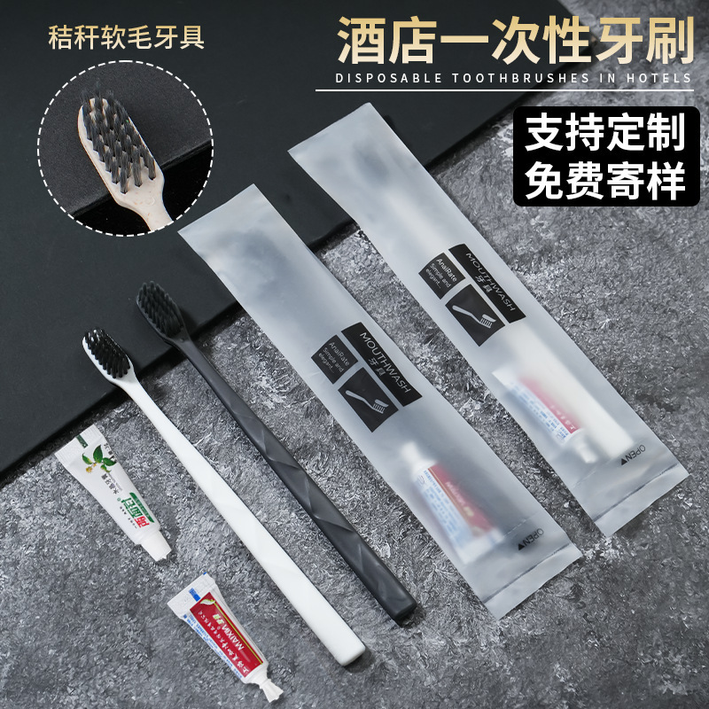 Hotel Disposable Toothbrush with Toothpaste Hotel Soft Hair Tooth Toiletries suit Homestay Home Hospitality Wholesale