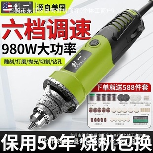 [48-Hour Delivery] American Electric Grinder Small Handheld Mini Grinder Electric Engraving Tool Drilling and Polishing