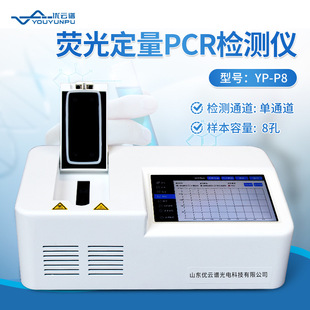�ɹⶨ��pcr�z�y�x�D���������������߲�PCR�x�����i���z�y�x