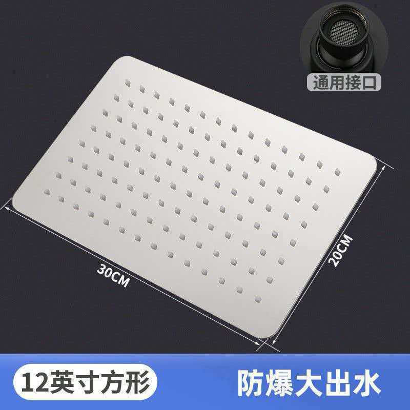 12-inch electroplated rectangular stainless steel top spray