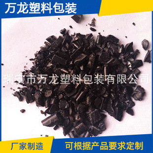 High Impact and Not Easily Deformed Black Pbt High Strength Enhanced and Fiber Grade Pbt Plastic Raw Material Particles Available for Wholesale