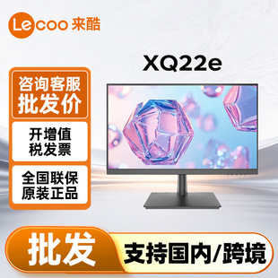 �����@ʾ��Lecoo XQ22e 21.5Ӣ��75hzȫ������ĻHDMI+VGA�@ʾ��