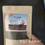 壮苗水溶专用肥樱桃肥料