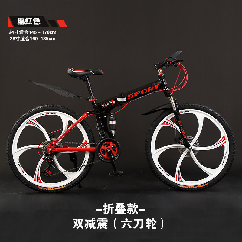 접이식 모델(6칼 휠 검정 및 빨강 선물용)