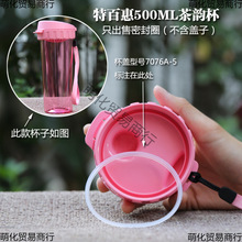 �ذٻ�380 400 500 430 310 750 350mlˮ�ر��w�^���ܷ�Ȧ�z�|Ȧ