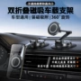 跨境折叠新款旋转支架