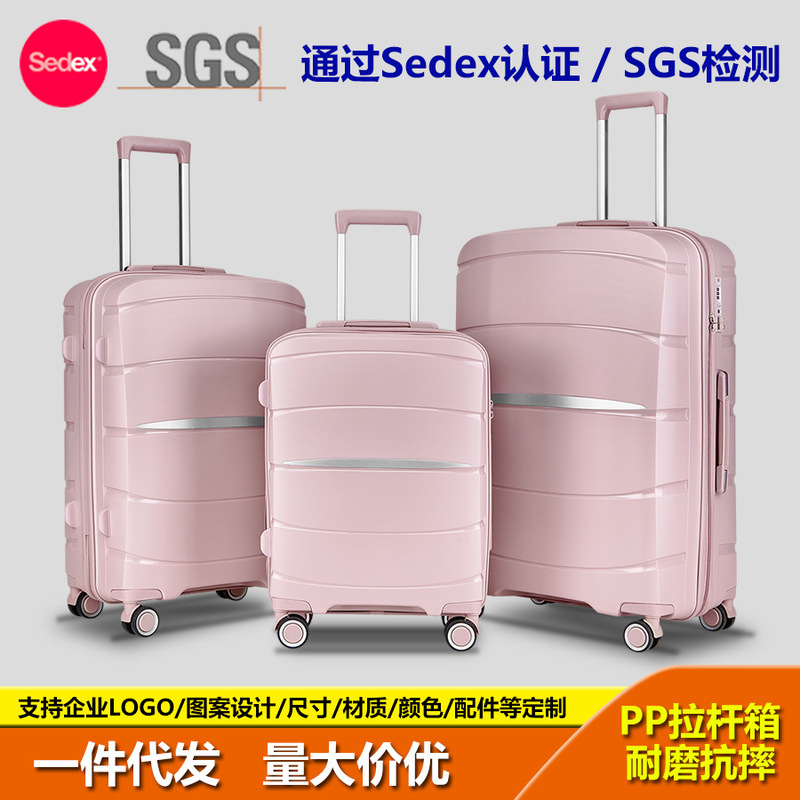Wholesale lightweight PP material luggage foreign trade three-piece zipper case boarding suitcase customs lock lever luggage Wholesale lightweight PP material luggage foreign trade three-piece zipper case boarding suitcase customs lock lever luggage