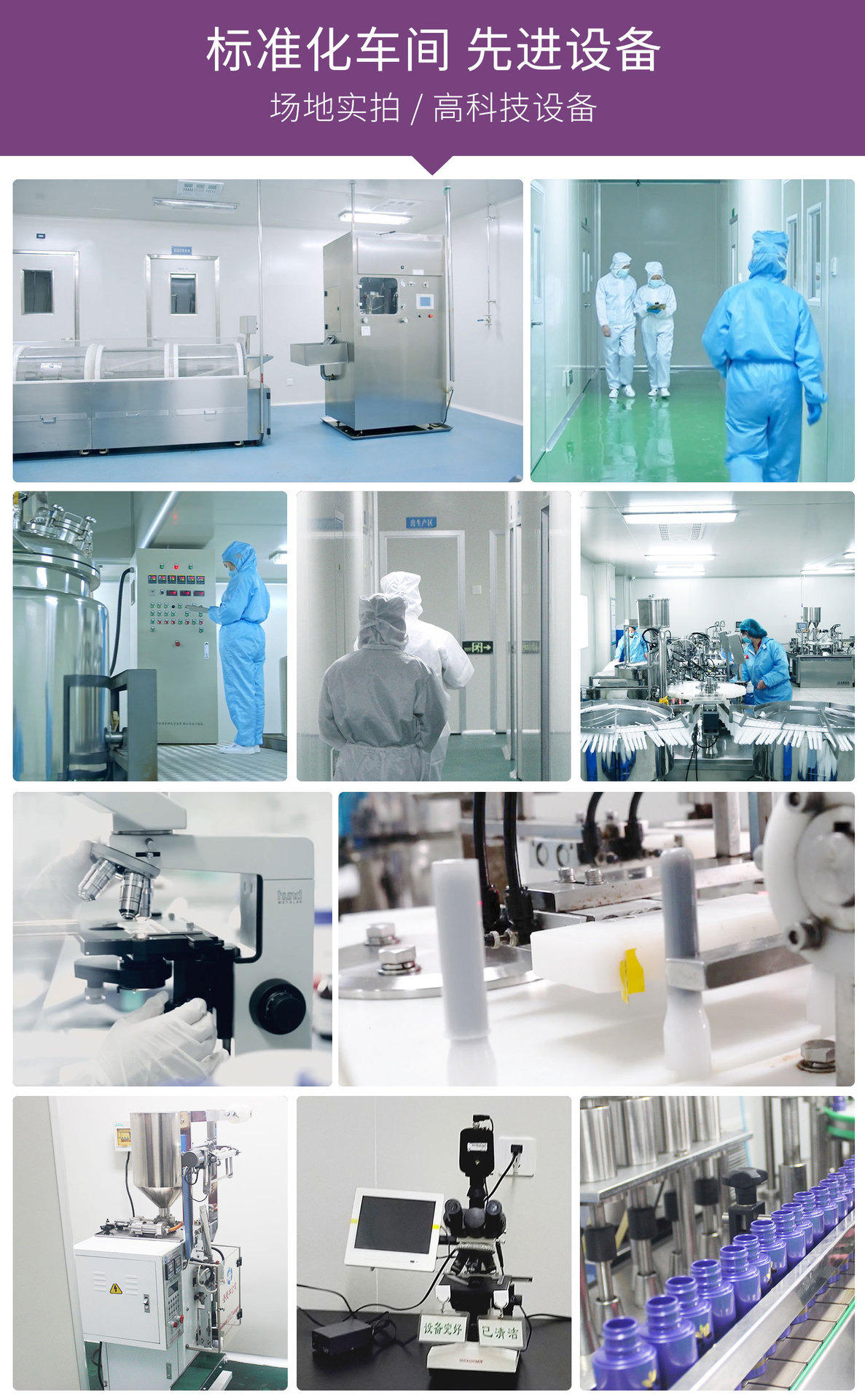 苦参凝胶盒装_12