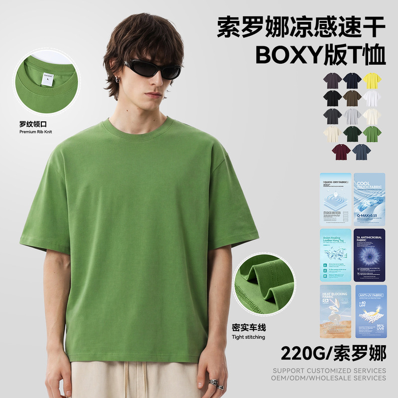 Ckx Men's Clothing丨American Retro Men's Short-Sleeved T-Shirt Quick-Drying and Cool-Feeling 14-Color Sports Boxy Sorona T-Shirt for Men Ckx Men's Clothing丨American Retro Men's Short-Sleeved T-Shirt Quick-Drying and Cool-Feeling 14-Color Sports Boxy Sorona T-Shirt for Men
