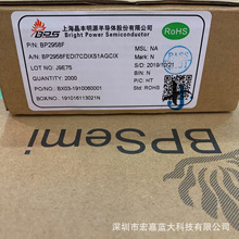 BP2958F BP2958G DIP-7原装BPS晶丰明源 非隔离PWM调光驱动IC芯片