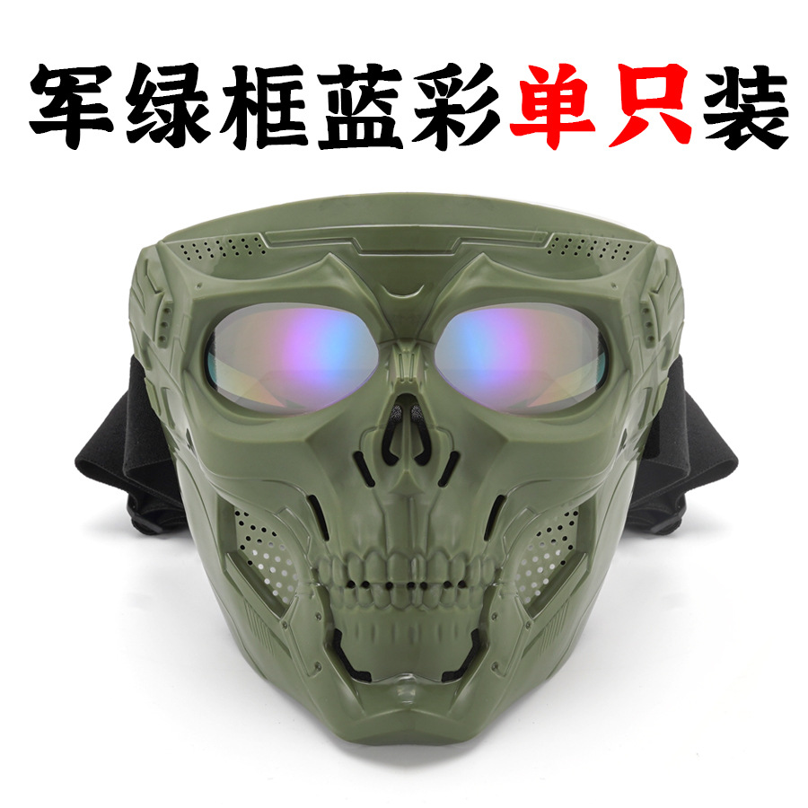 밀리터리 그린 프레임 블루 컬러 싱글 팩