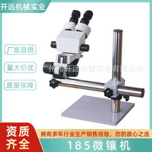 ���΢肙C�錚�ʯ�Ƕ�o���@΢�R�Ʒ����̻�diy�Ŵ��R�wҕ�C