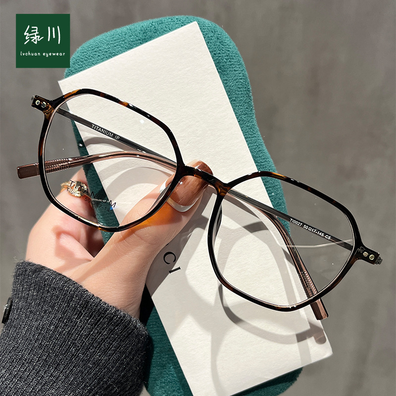 Lightweight titanium frame polygonal student myopia glasses frame for men and women wholesale all-match atmosphere sense dark tea flat glasses frame Lightweight titanium frame polygonal student myopia glasses frame for men and women wholesale all-match atmosphere sense dark tea flat glasses frame