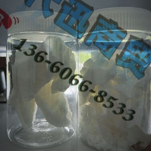 2-butyl-2-乙基-1,3-propylene Diol BEPD Polyurethane PU Resin Synthetic Chain Expander