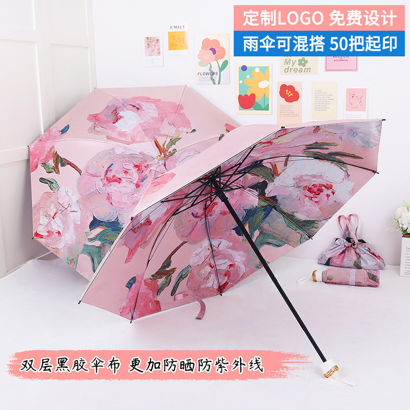 Pink Peony Manual Folding Double-Layer Black Glue Sunscreen Dual-Use Umbrella for Women, Sunshade Umbrella, Sun Umbrella with Custom Logo Pink Peony Manual Folding Double-Layer Black Glue Sunscreen Dual-Use Umbrella for Women, Sunshade Umbrella, Sun Umbrella with Custom Logo