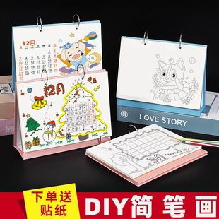 �հ�̨�vDIY�ֹ������՚vС�W��������L������Ʒ12��Ф���P��