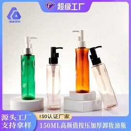 化妆品包装;日化包装;护肤品包材