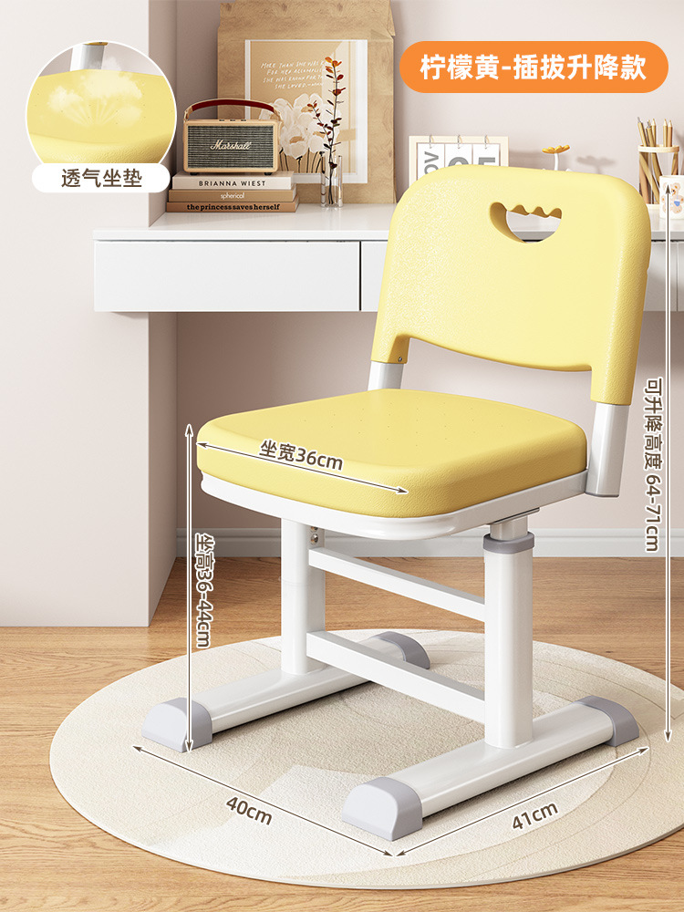 레몬 옐로우 [플러그 앤 리프트]