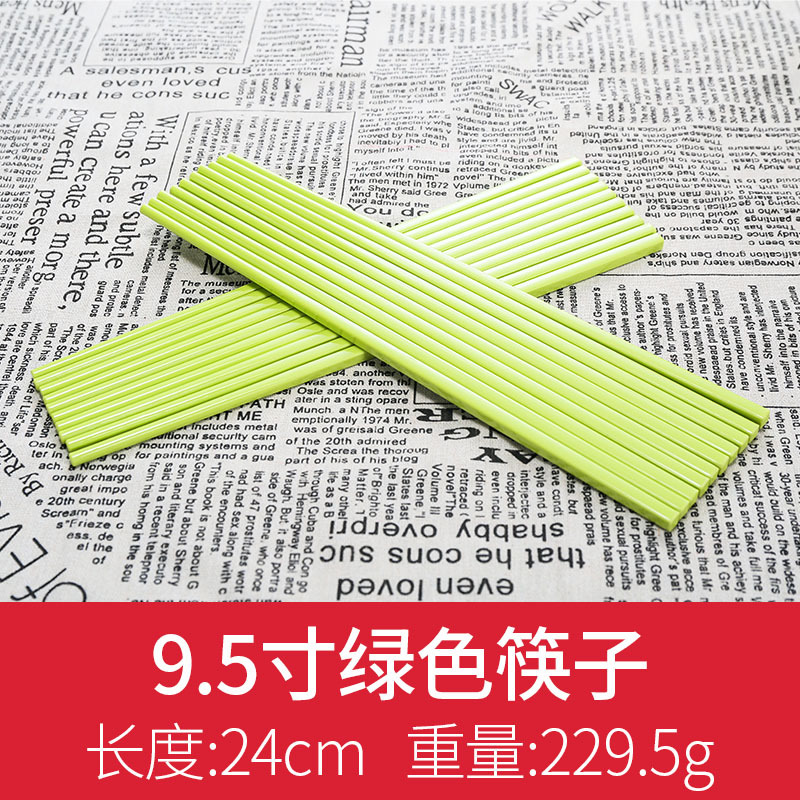 24cm 녹색 (10 쌍)