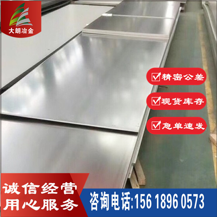 厂家压力容器板 15crmor钢板 15crmor耐热锅炉板 现货切割