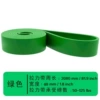Green DD 208*0.45*4