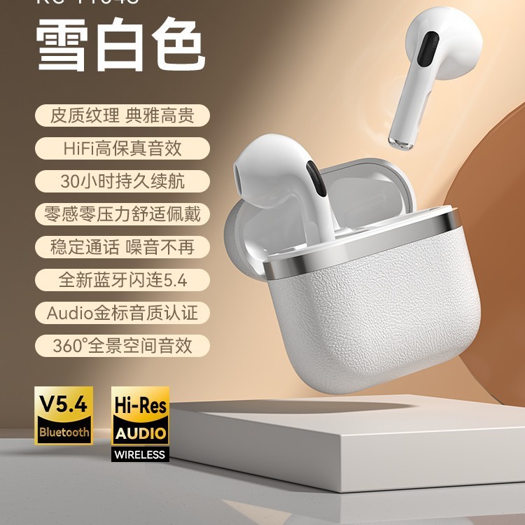 クロスボーダー爆型PRO4S bluetoothイヤホン4世代革紋真無線イヤホン長航続運動高品質TWS|undefined