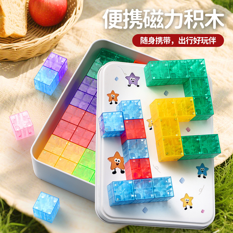 便携式透明磁力正方体磁力立体图形几何积木六面磁吸2cm跨境玩具|undefined