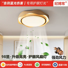 风扇灯;吸顶灯;吊灯