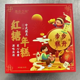 年糕;粽子;方便米饭类