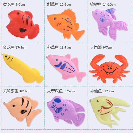 散装儿童钓鱼大号磁性鱼发光玩具鱼男女宝宝水池钓鱼游戏批摆摊发|undefined