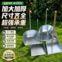 铁簸箕环卫特大号保洁工人老式不锈钢皮户外畚箕木把柄垃圾撮畚斗