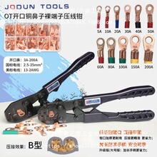 OT�_�ڱǉ����Q�����_���~����U�͉����Q�����Ӿ������Q3A-200A